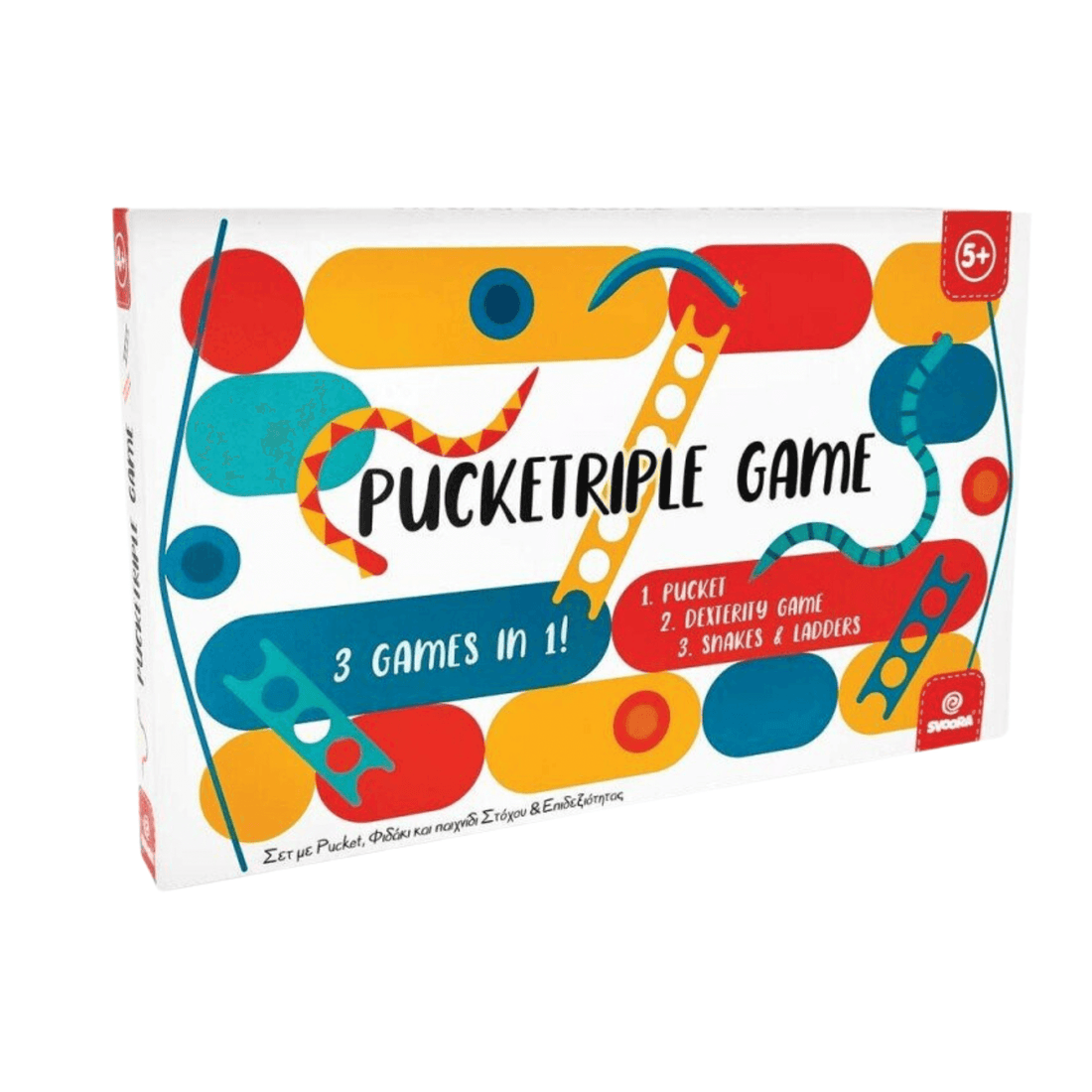 Game - PuckeTriple