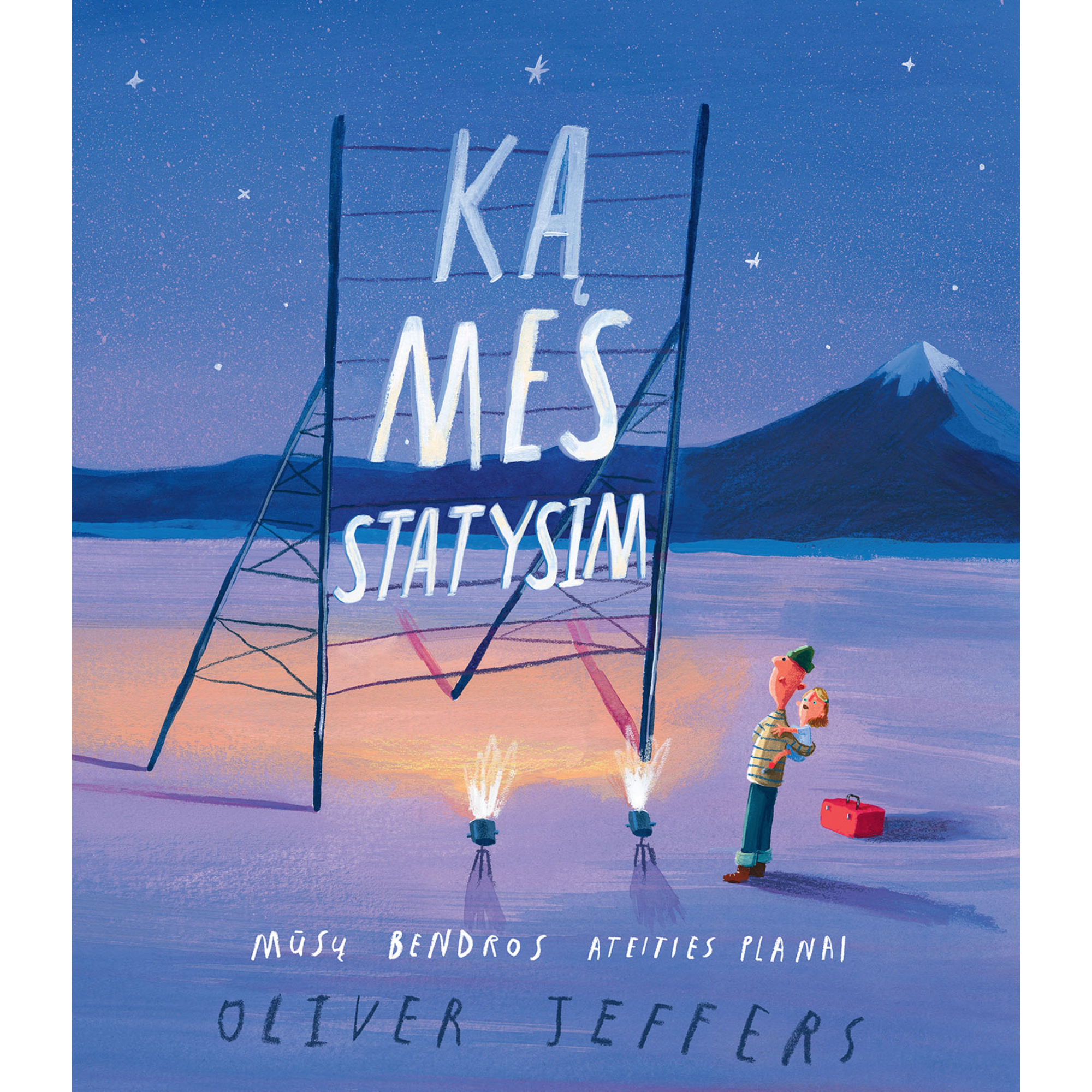Oliver Jeffers | Ką mes statysim: mūsų bendros ateities planai